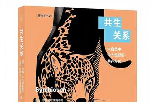 记者：泽林斯基在国米年薪400万欧，经纪人从中得到了400万欧佣金