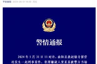 新利18亚洲唯一官网下载截图0